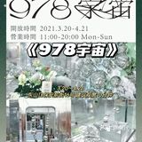 广州4月展览汇总[胜利]太多了 假期走起[调皮]