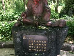 -磐安十八涡风景区