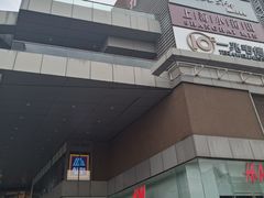-仲盛世界商城