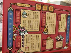 -裕莲楼(环球港店)