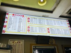 -康大口蘑面庄(将军街店)