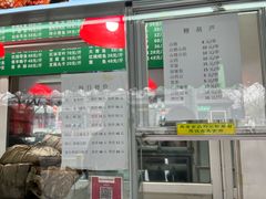 -白魁老号饭庄(交道口店)