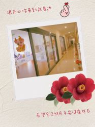 点击看大图 -佳宝全套房精品月子会所(大华店)