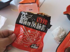 豆皮-张亮麻辣烫(天津河东卫国道太阳城店)