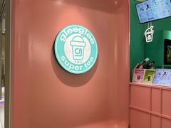 -gleeglee乐溢亦茶(合生汇店)