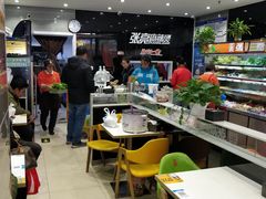 -张亮麻辣烫(北京马连道店)