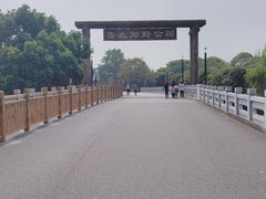-嘉北郊野公园
