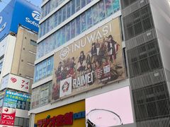 -秋叶原电器街