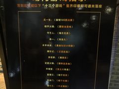 -徐记海鲜(陕西历史博物馆|明德门店)