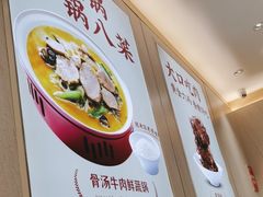 -喜家德虾仁水饺(华强天虹店)