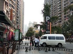 -曼哈顿商业广场(升龙广场店)