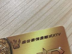 -盛世豪情量贩式KTV(九洲创意园店)