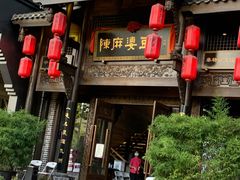 门面-陈麻婆豆腐(春熙店)