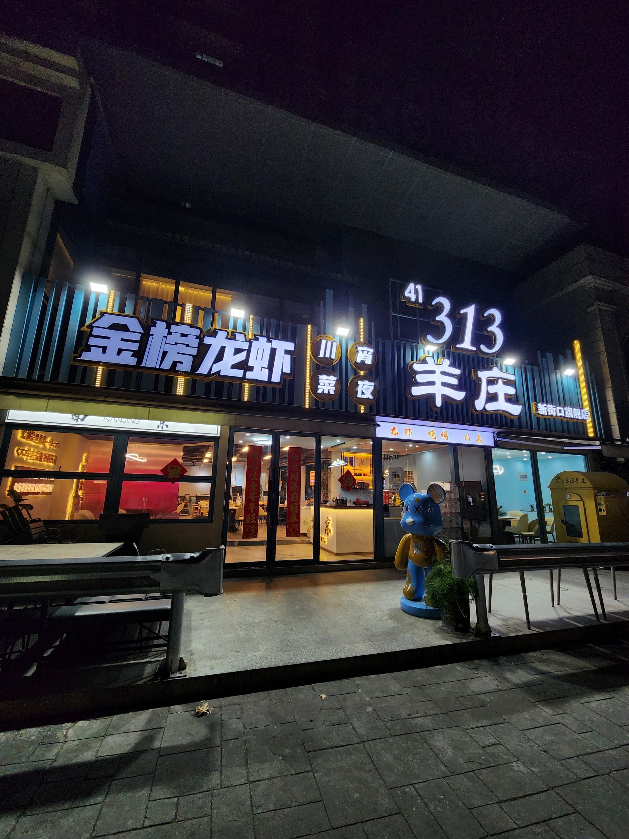这家炖羊肉,西北来的朋友直夸好吃