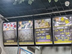 -攀枝花·任德琼·盐边羊肉米线