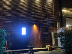 -鸟幸 TORISAKI 炭火居酒屋