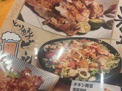 -晶吉·居酒屋·烧鸟·海胆(民主广场店)
