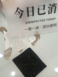 -苗医生草本科技祛痘