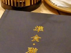 -淮食·雅宴(北大博雅国际酒店)