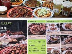 -柴窝堡22号辣子鸡·传承新疆菜