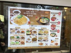 -泰煌鸡·上海白斩鸡·鸡汤面(万航店)