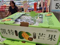 -盒马鲜生(首义店)