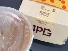-JPG canteen(广州寺右公馆店)