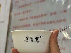 -笃笃笃糖粥(十全街店)