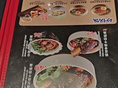 -和府捞面(EAC店)