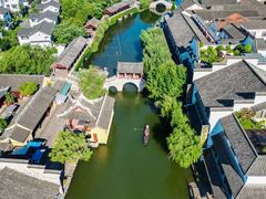 -绍兴鲁迅故里·沈园景区