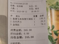 -翠华餐厅(维璟印象城店)