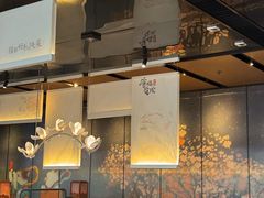 -唐猫庭院·千年陕菜(赛格国际购物中心店)