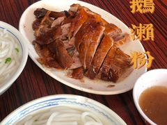 烧鹅濑-凌舍好烧鹅(中山路店)