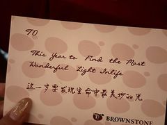 -BROWNSTONE布朗石西班牙餐厅(富城店)