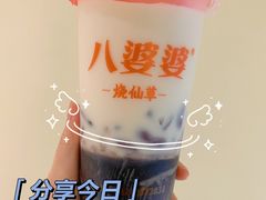 -八婆婆烧仙草(中山路店)