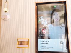 门面-奈雪的茶(大连新玛特店)