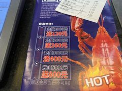 -怪怪龙虾·澳洲蓝龙王·深夜食堂(惊驾路店)
