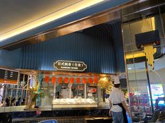 -上隐水产海鲜刺身自助餐(淮海百盛店)