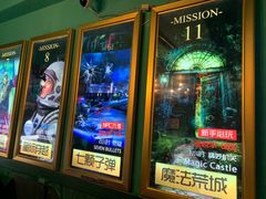 -魔方剧情密室(徐汇店)