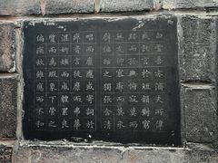 -西安碑林博物馆