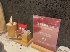 -浩爷羊蝎子火锅(望京店)