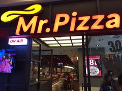 门面-Mr.Pizza米斯特比萨(苏州平江万达广场店)