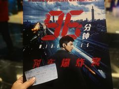 -奥斯卡升龙国际影城(RealD Cinema)