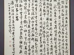 -龙美术馆(西岸馆)