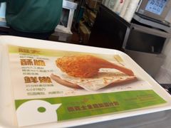 -德克士(什邡永辉超市店)