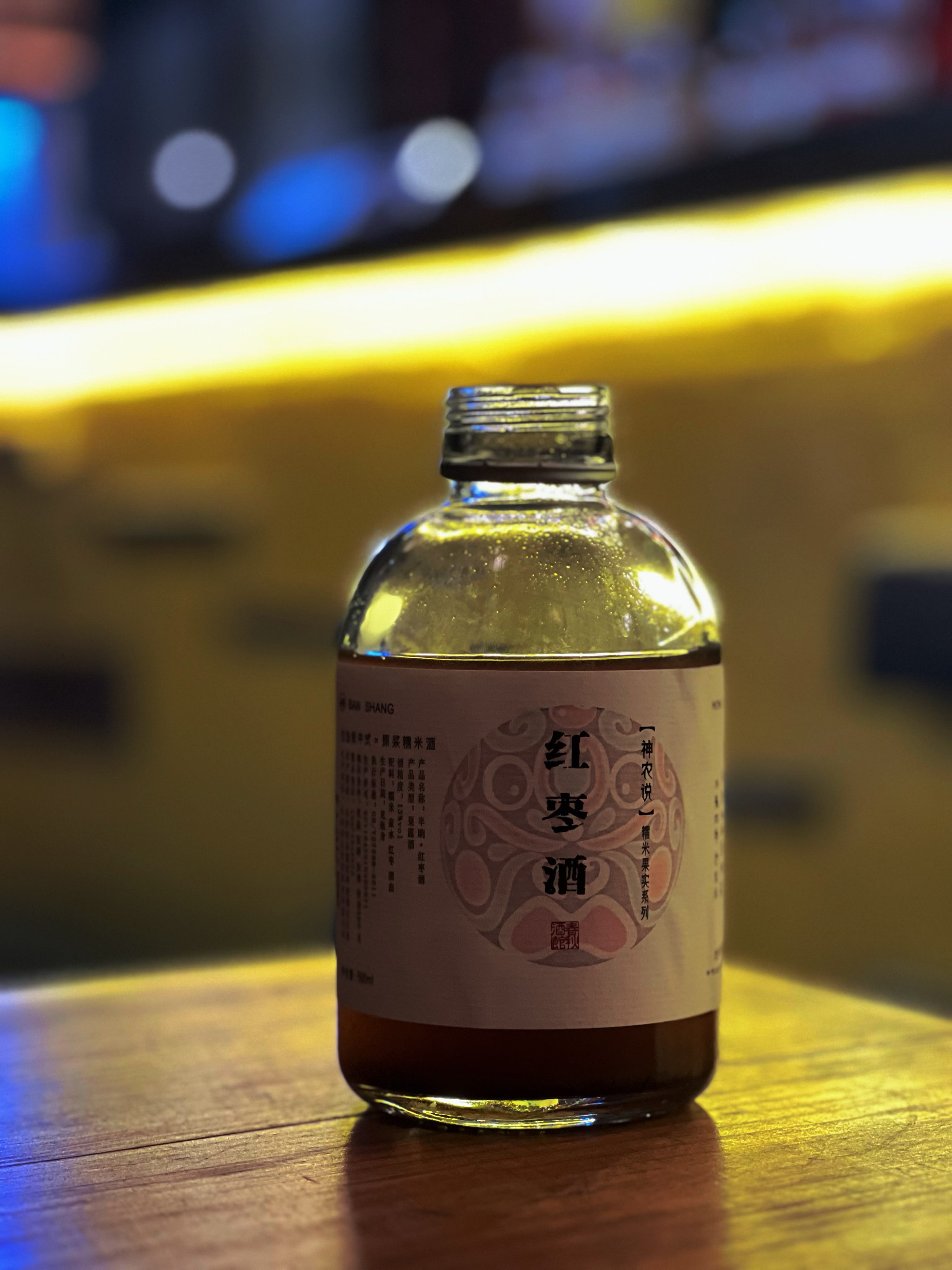 酒街巷子白酒图片