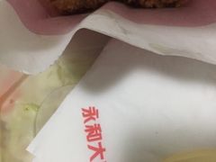 -永和大王(赤峰路二店)