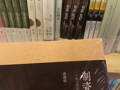 -猫的天空之城概念书店(印象城购物中心店)