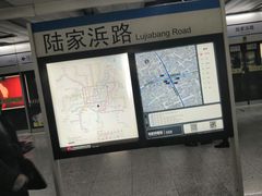 -陆家浜路(地铁站)
