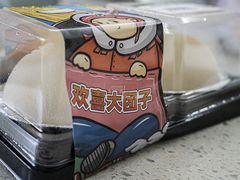 -盒马鲜生(皇庭广场店)